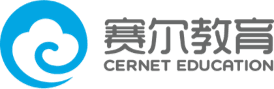 赛尔教育